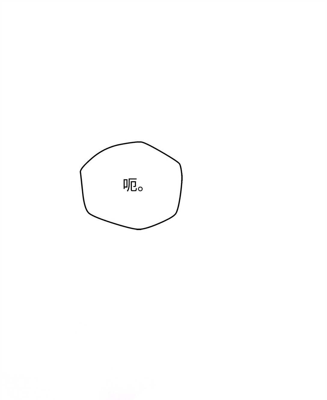 34 和皇帝交易(1/3)-第34话