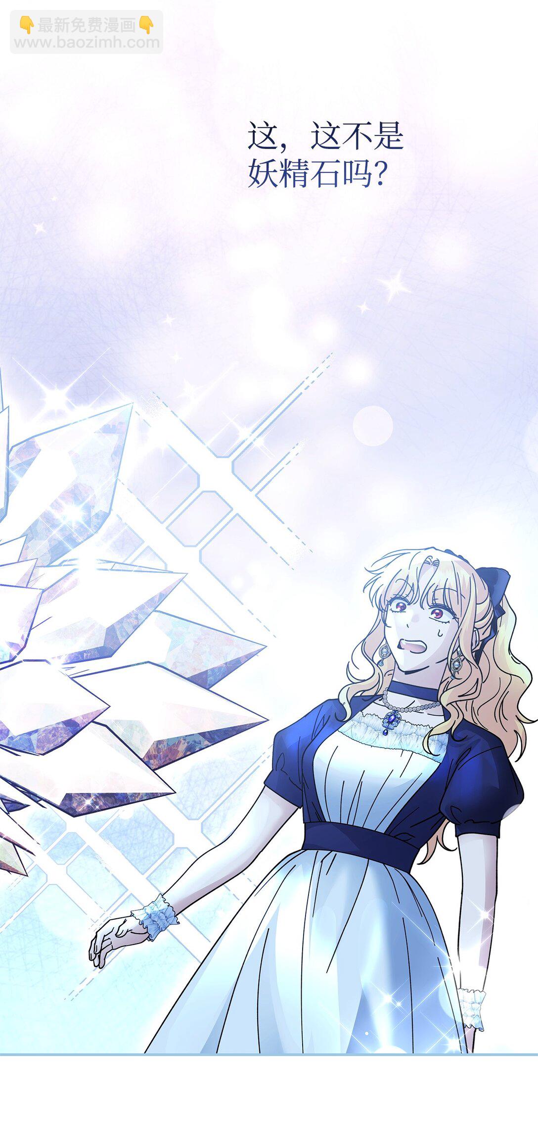 34 和皇帝交易(1/3)-第34话