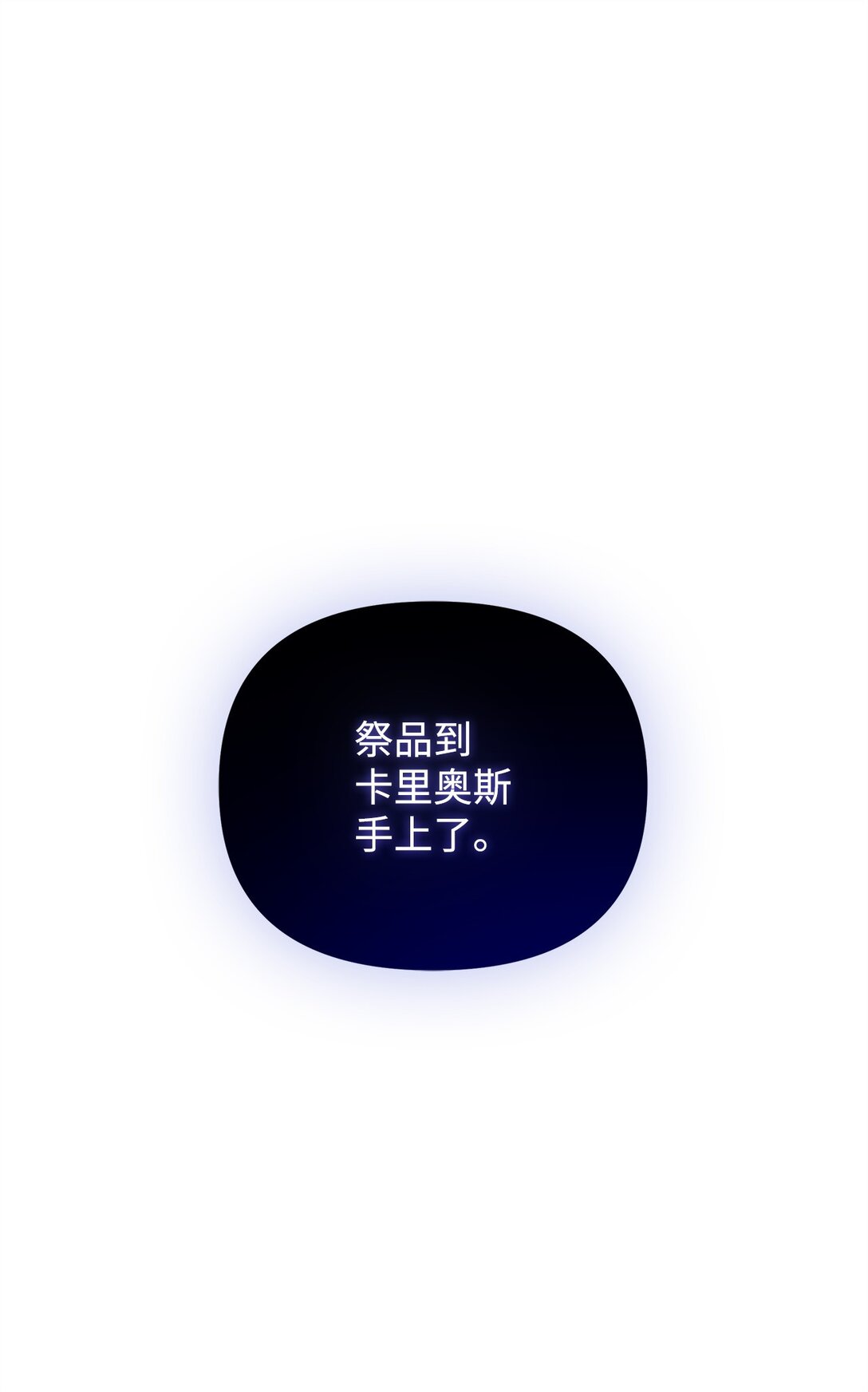 36 巴佛(1/3)-第36话