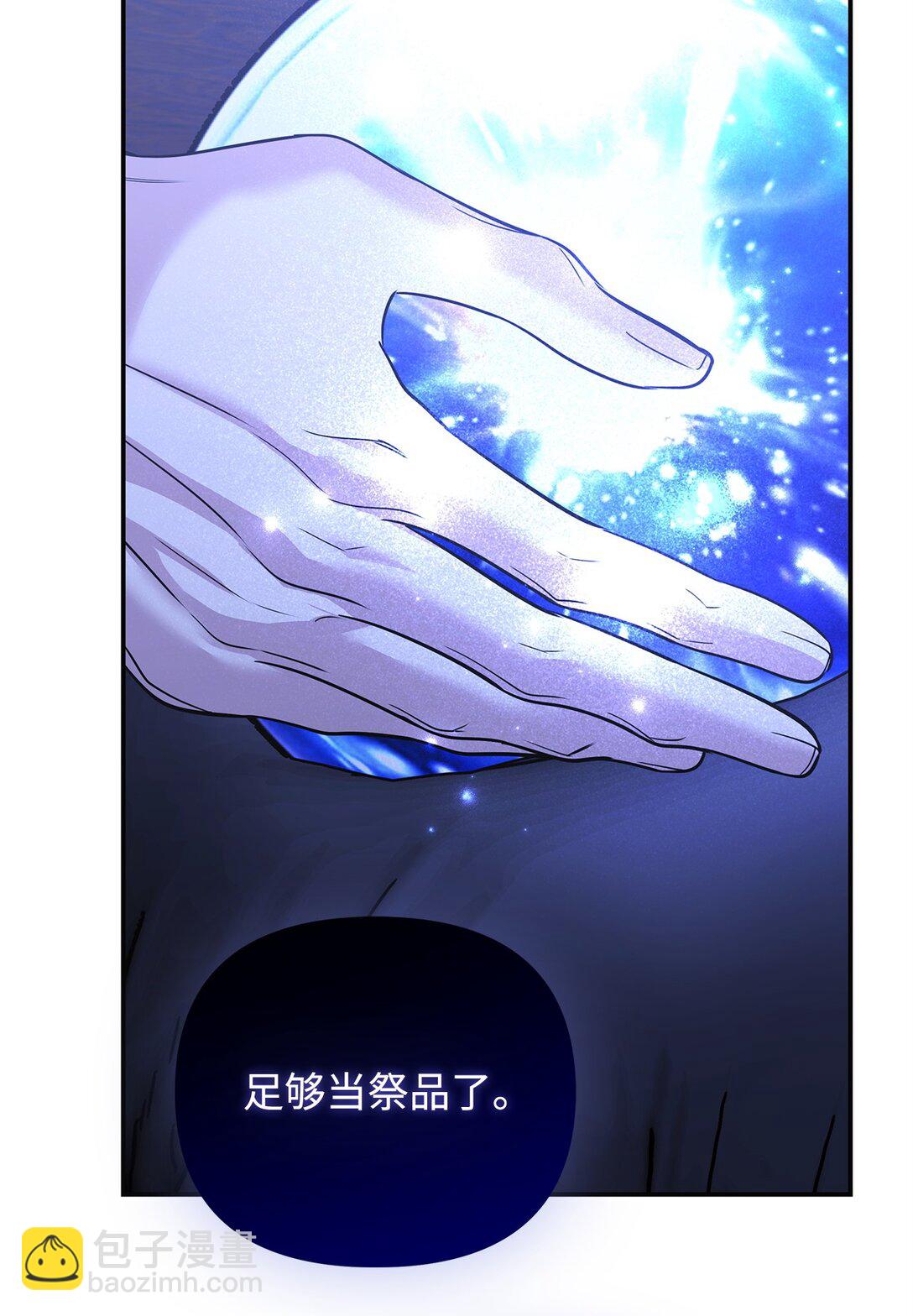 36 巴佛(1/3)-第36话