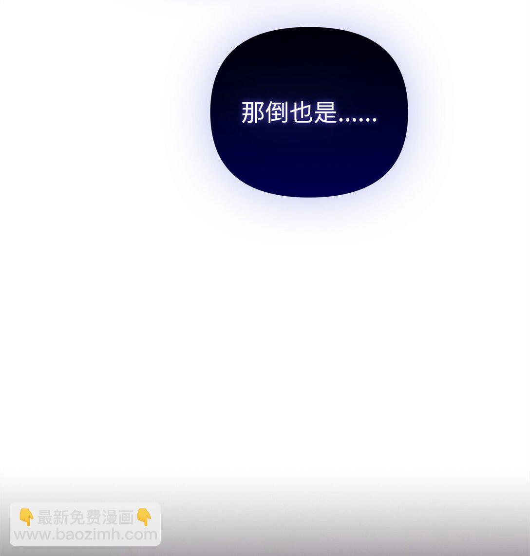36 巴佛(1/3)-第36话