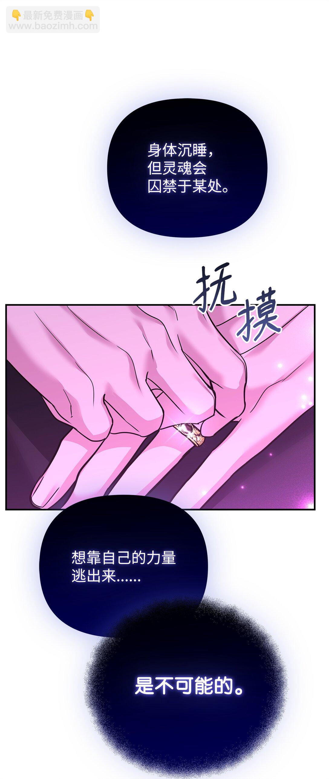 36 巴佛(1/3)-第36话