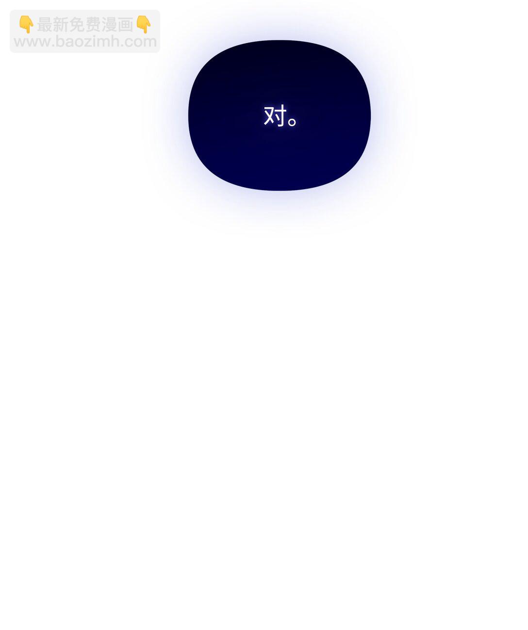 36 巴佛(1/3)-第36话