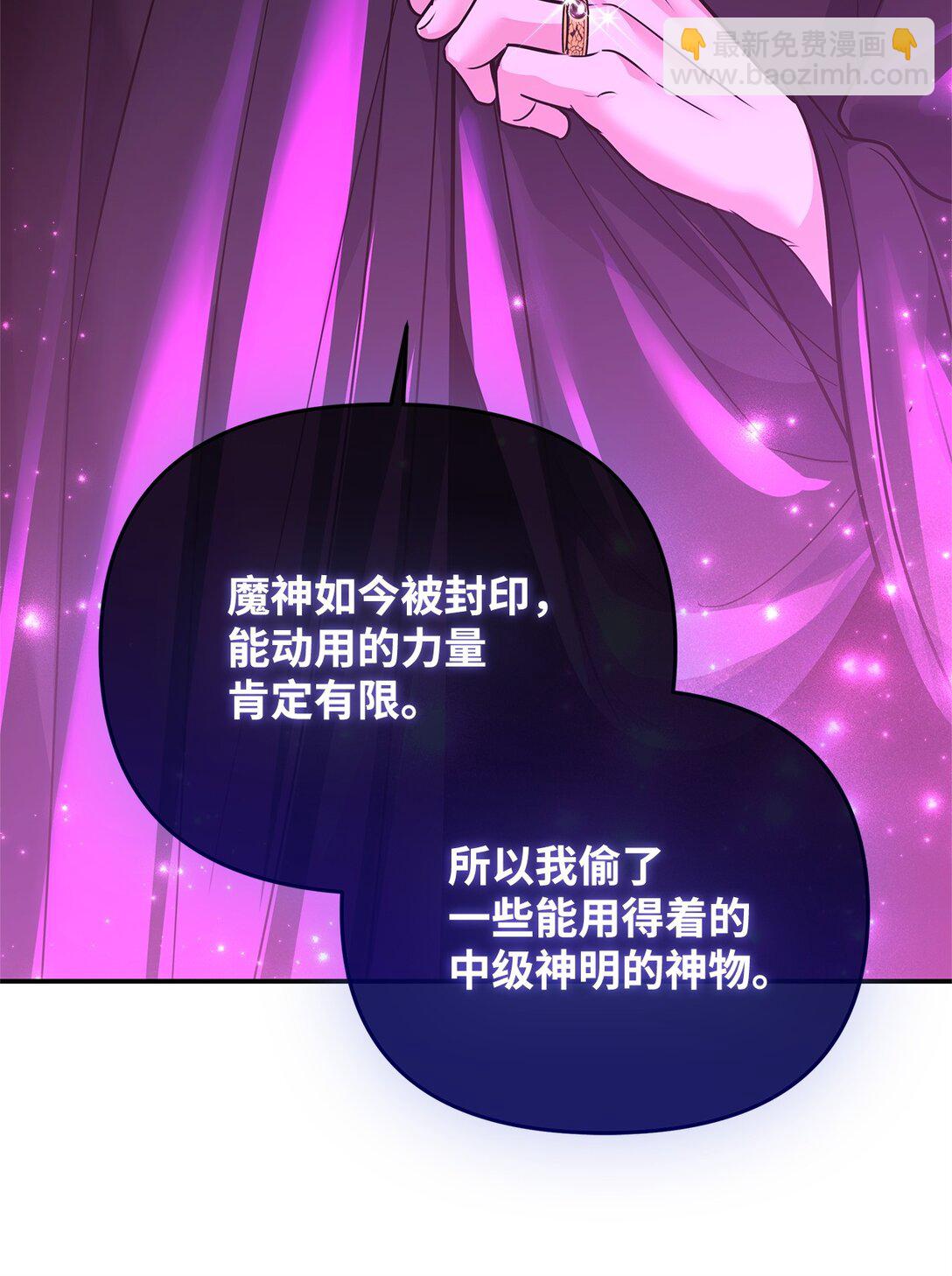 36 巴佛(1/3)-第36话
