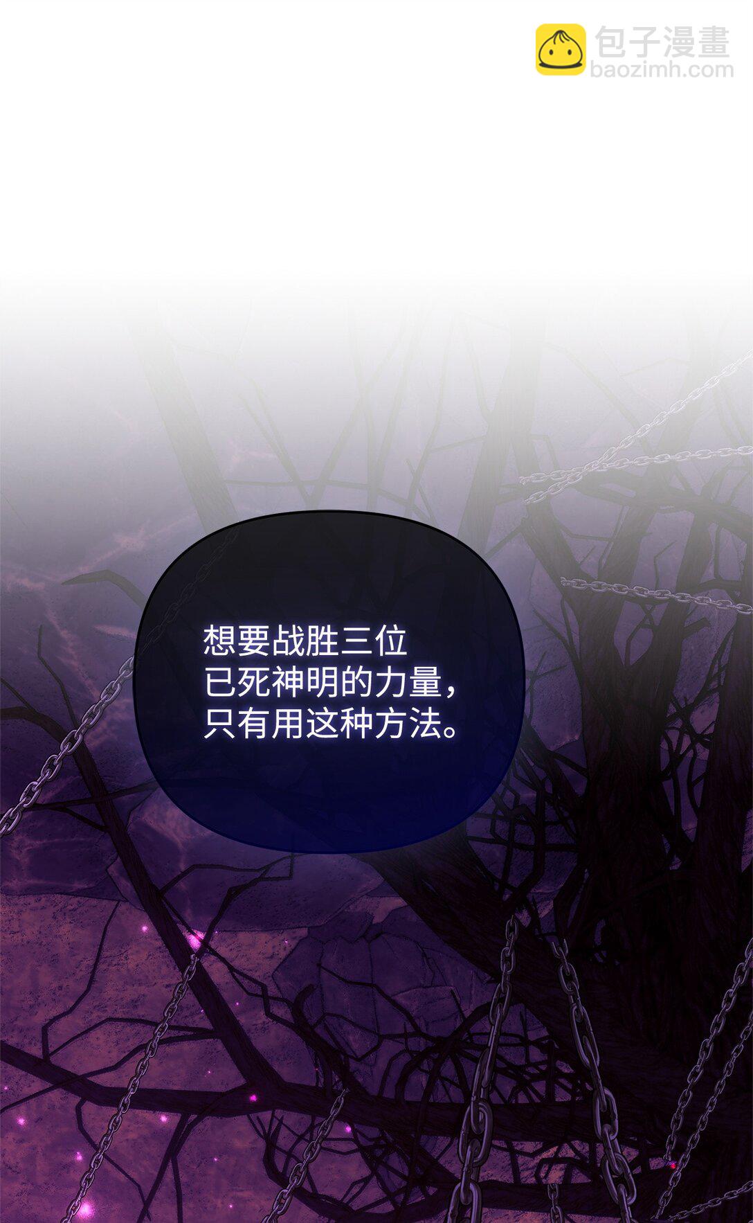 36 巴佛(1/3)-第36话