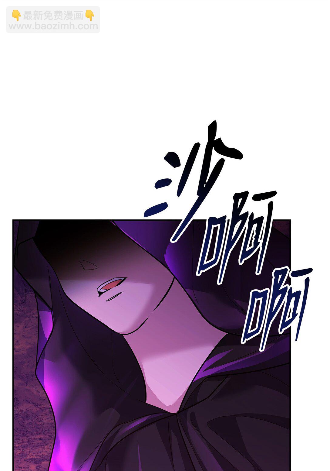 36 巴佛(1/3)-第36话