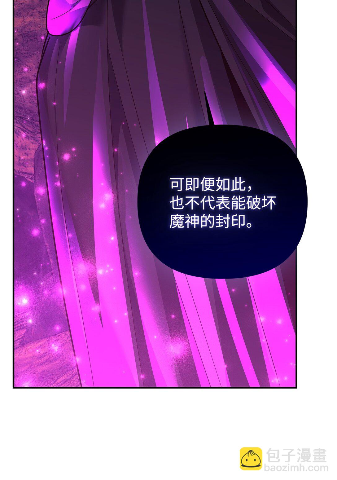 36 巴佛(1/3)-第36话