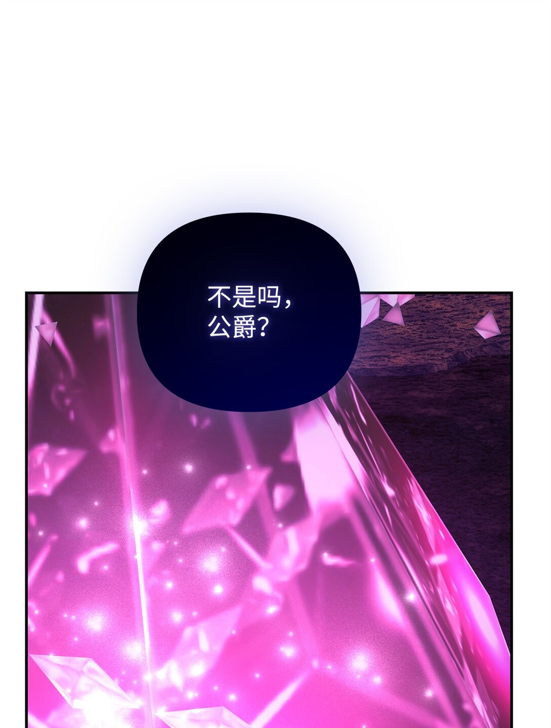 36 巴佛(1/3)-第36话