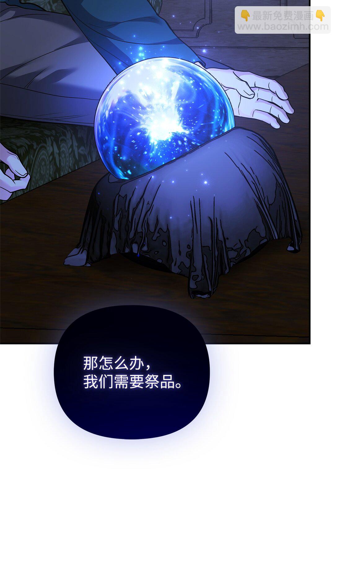 36 巴佛(1/3)-第36话