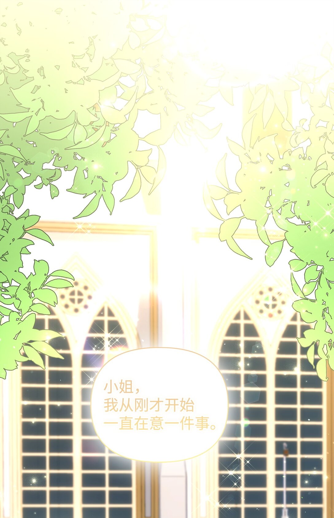 38 练舞(1/3)-第38话