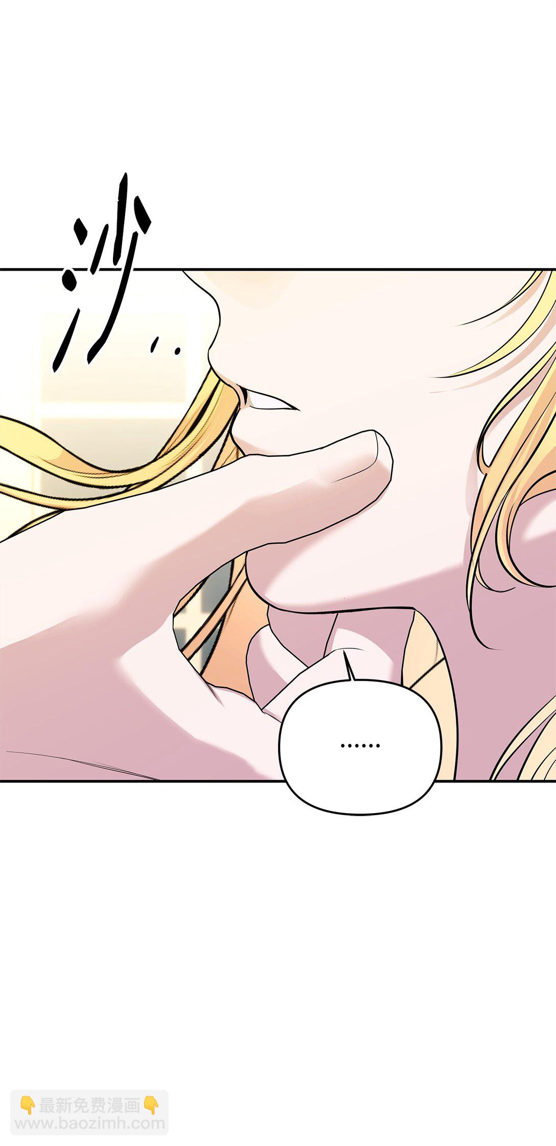 38 练舞(1/3)-第38话