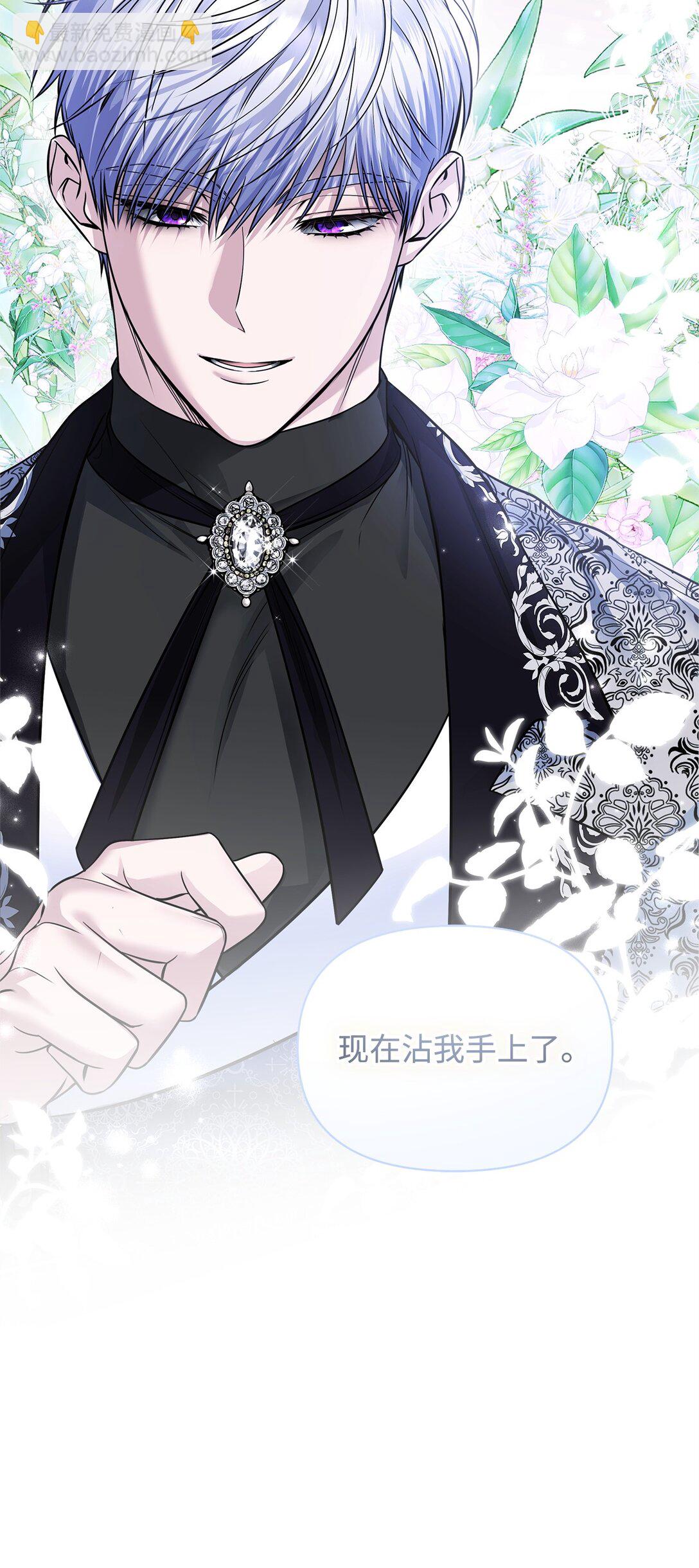 38 练舞(1/3)-第38话
