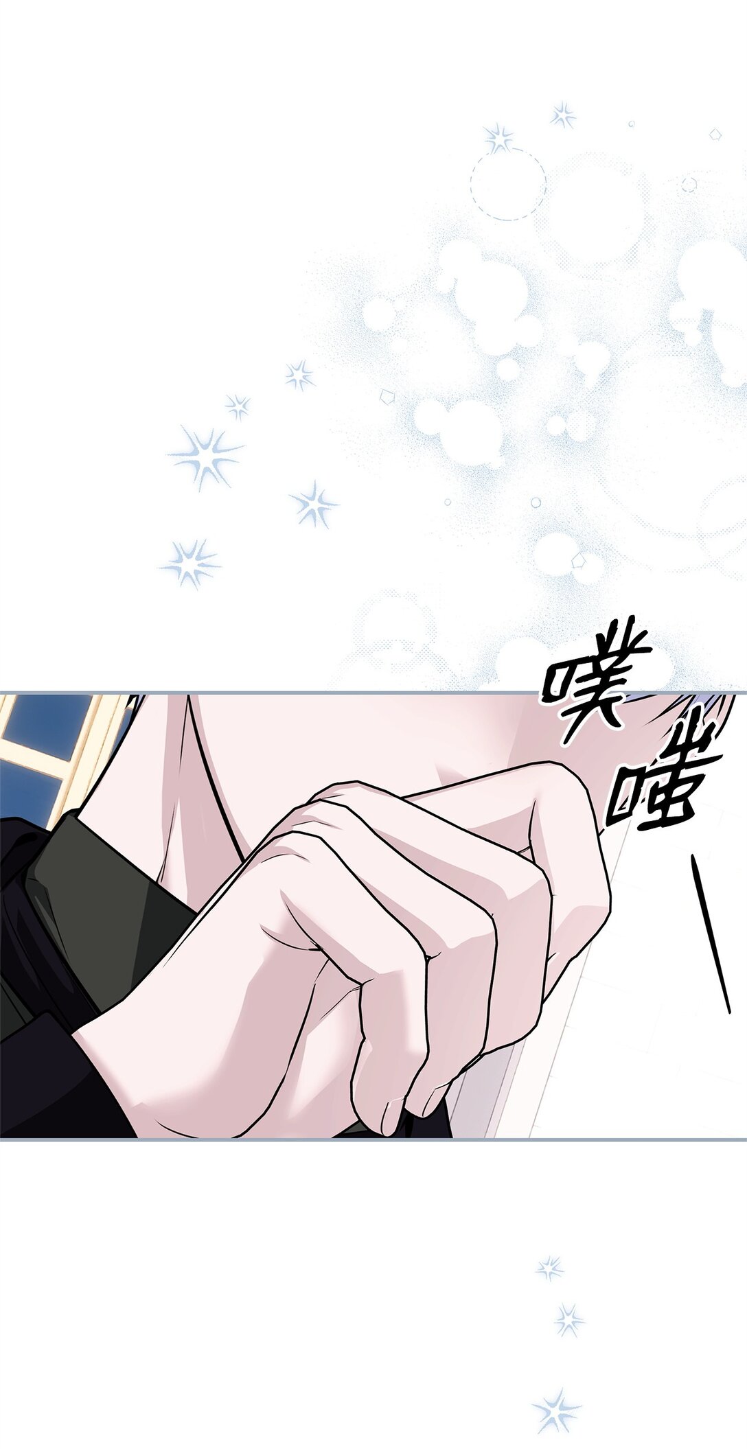 38 练舞(1/3)-第38话