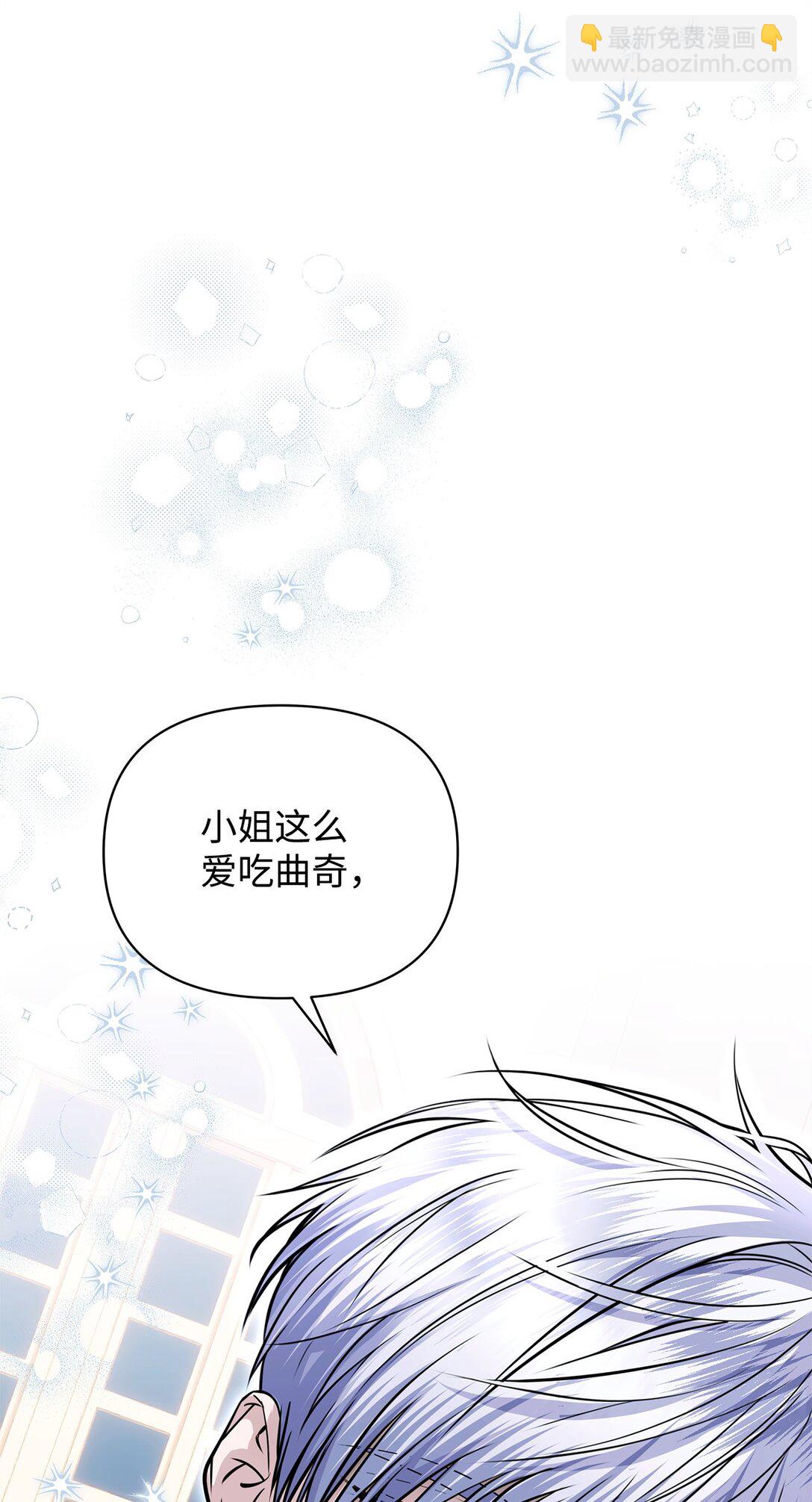 38 练舞(1/3)-第38话