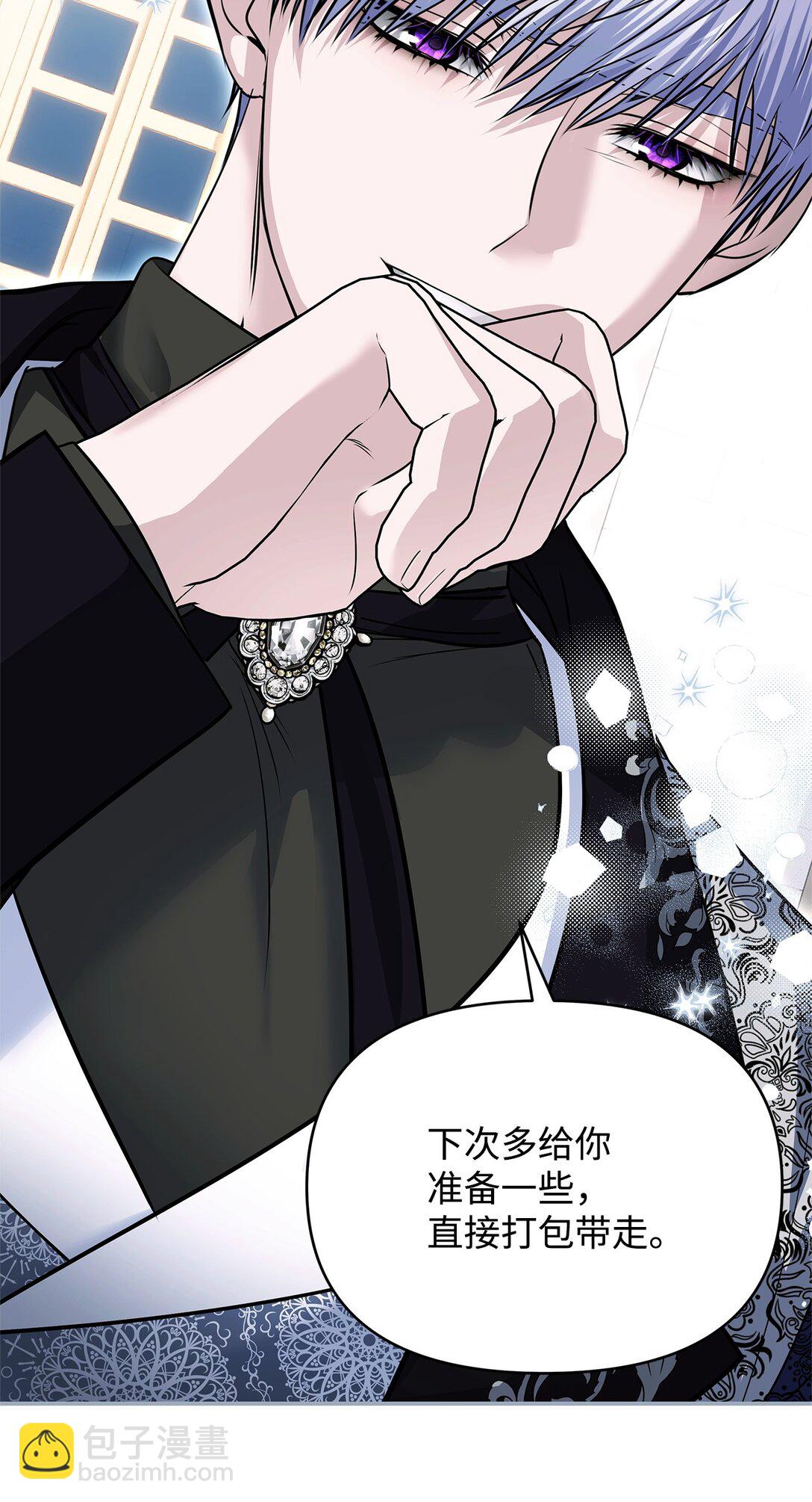 38 练舞(1/3)-第38话