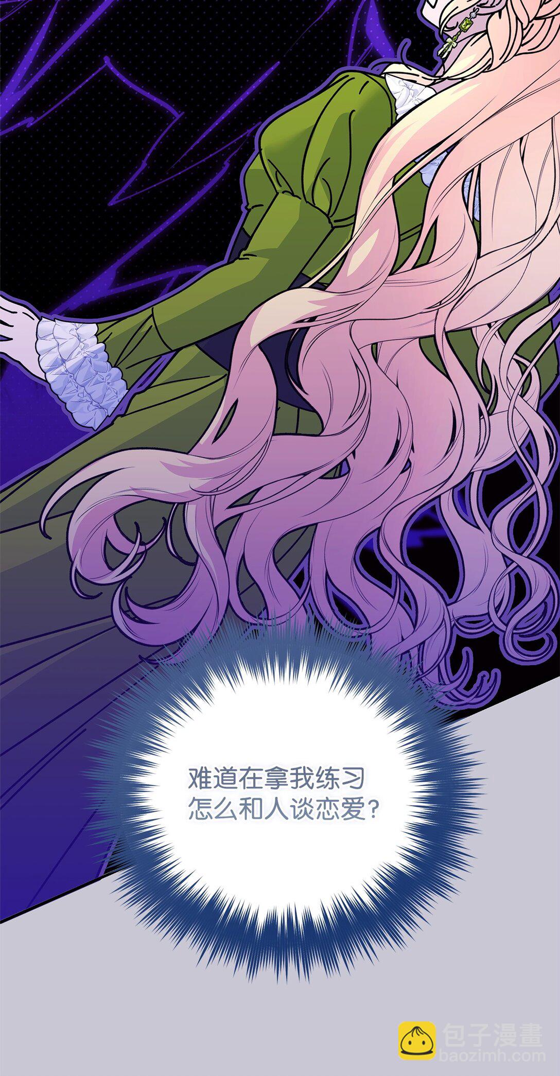 38 练舞(1/3)-第38话