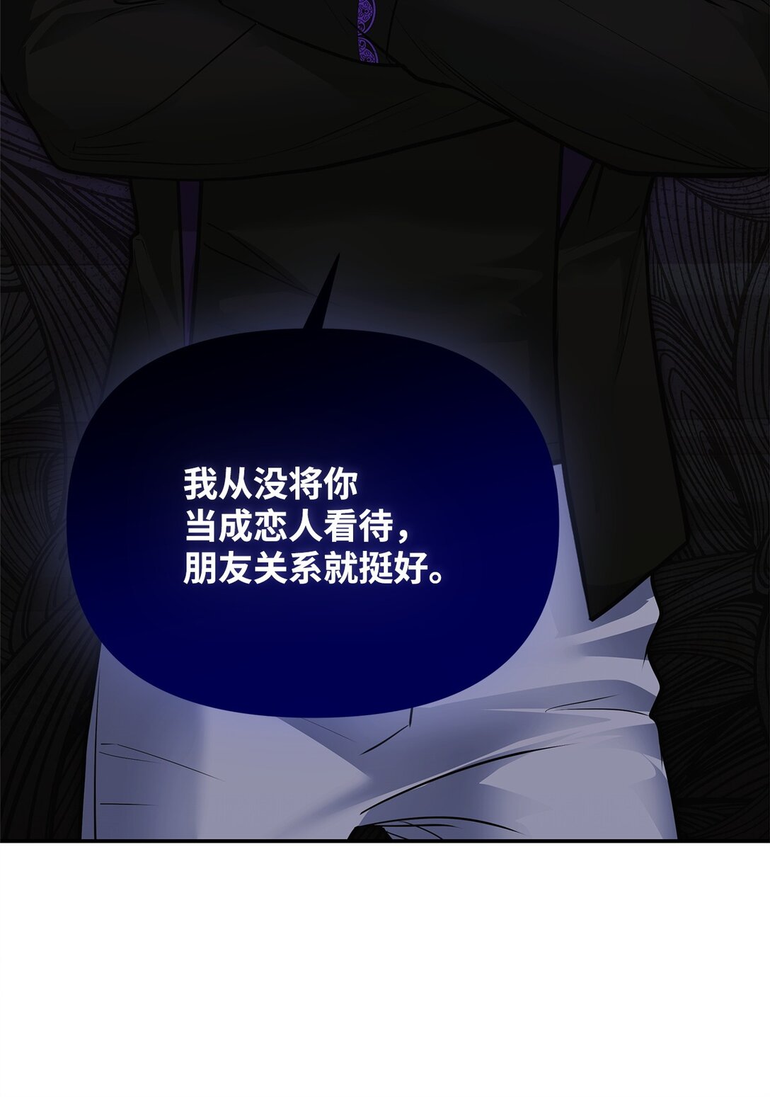 38 练舞(1/3)-第38话