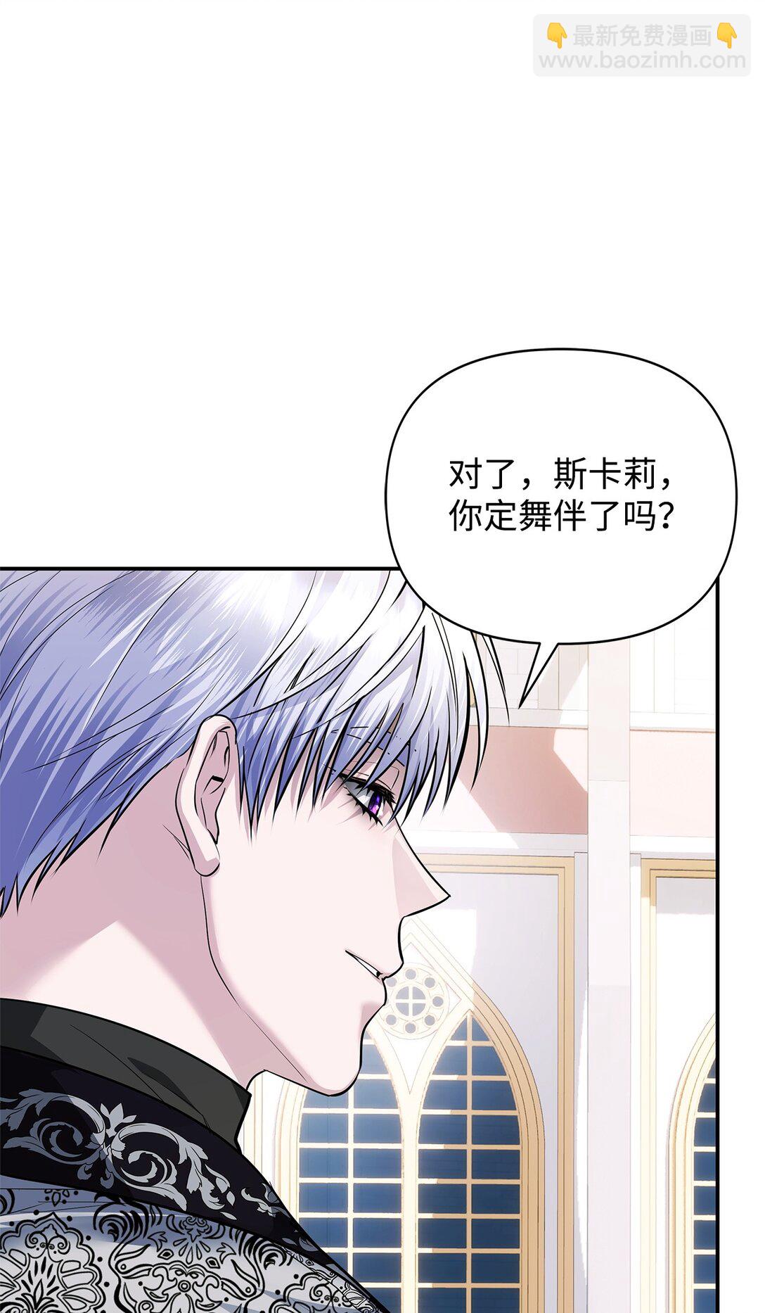 38 练舞(1/3)-第38话