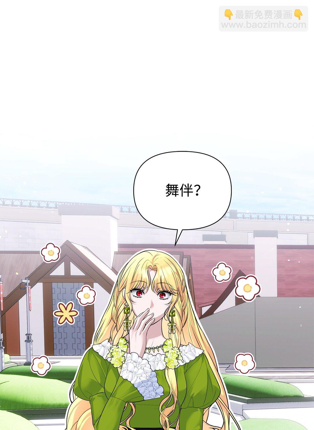 38 练舞(1/3)-第38话