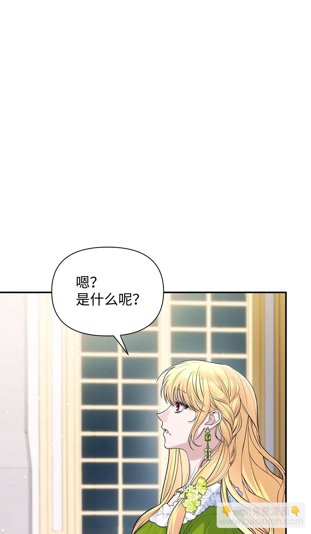 38 练舞(1/3)-第38话