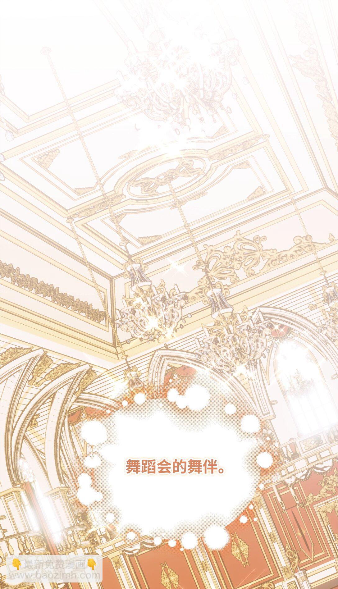 38 练舞(1/3)-第38话