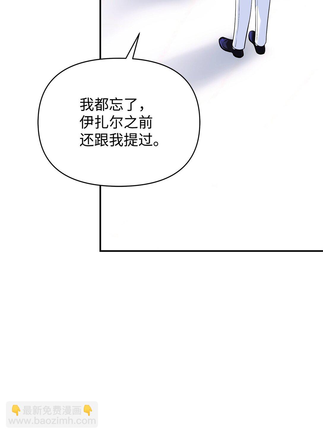 38 练舞(1/3)-第38话