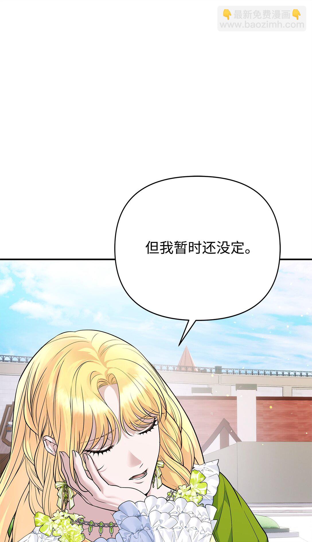 38 练舞(1/3)-第38话
