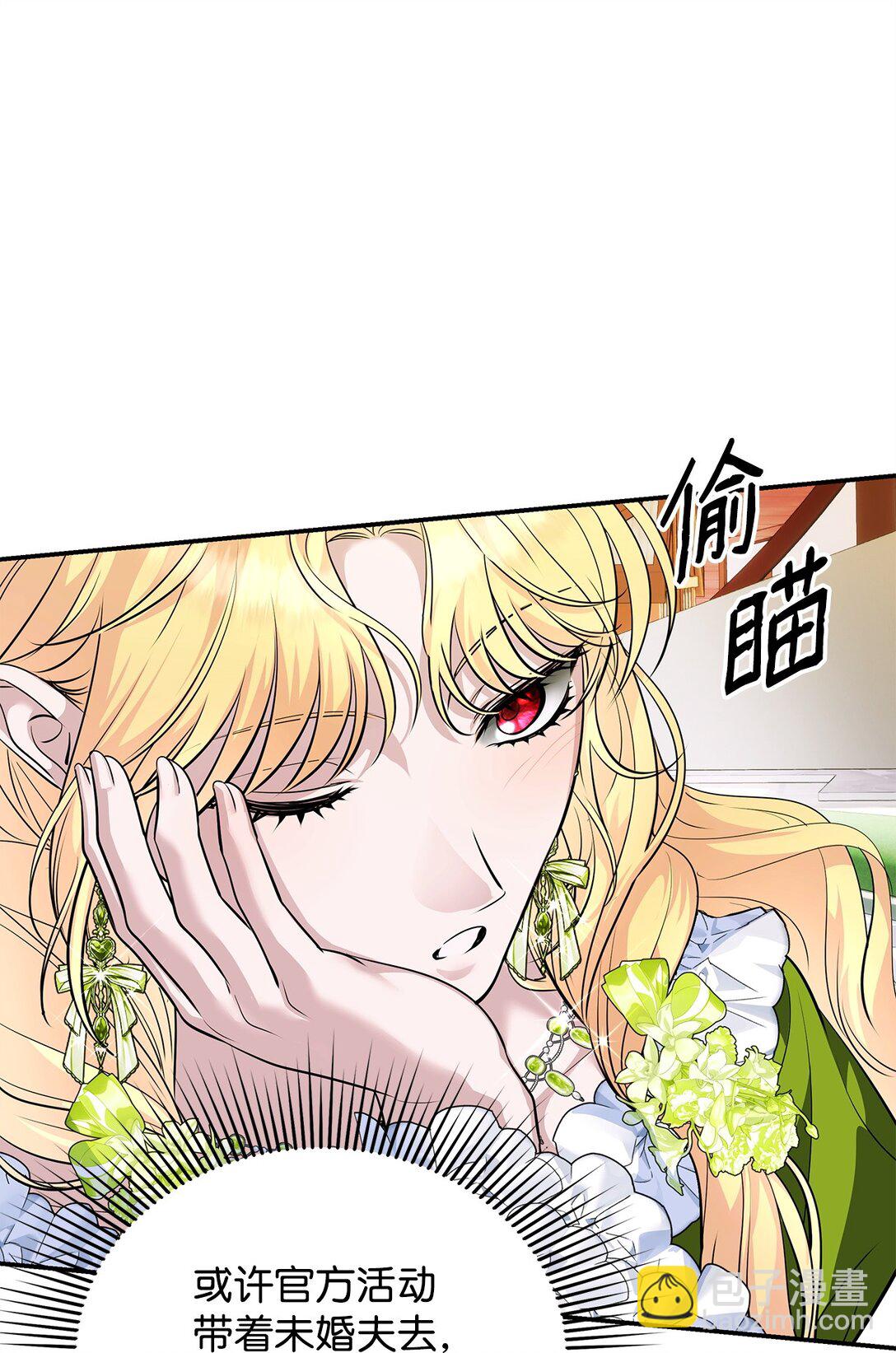 38 练舞(1/3)-第38话