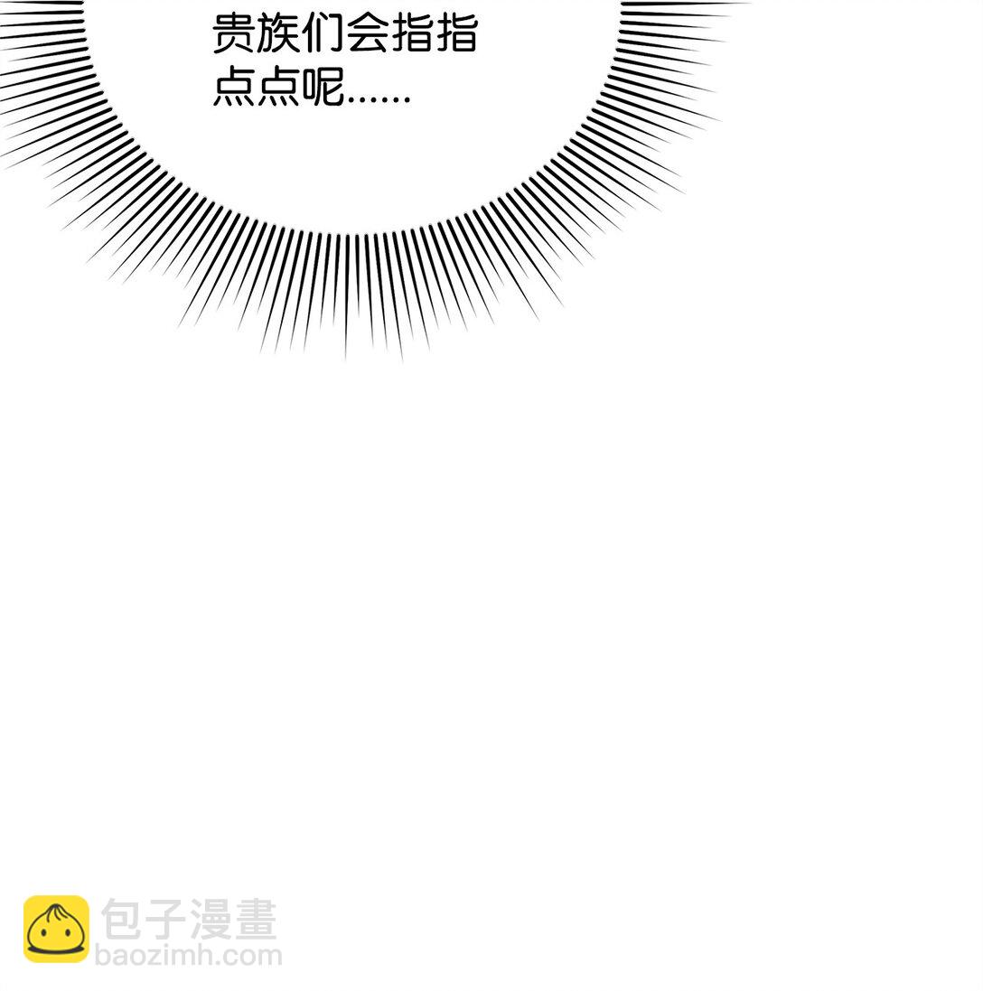 38 练舞(1/3)-第38话