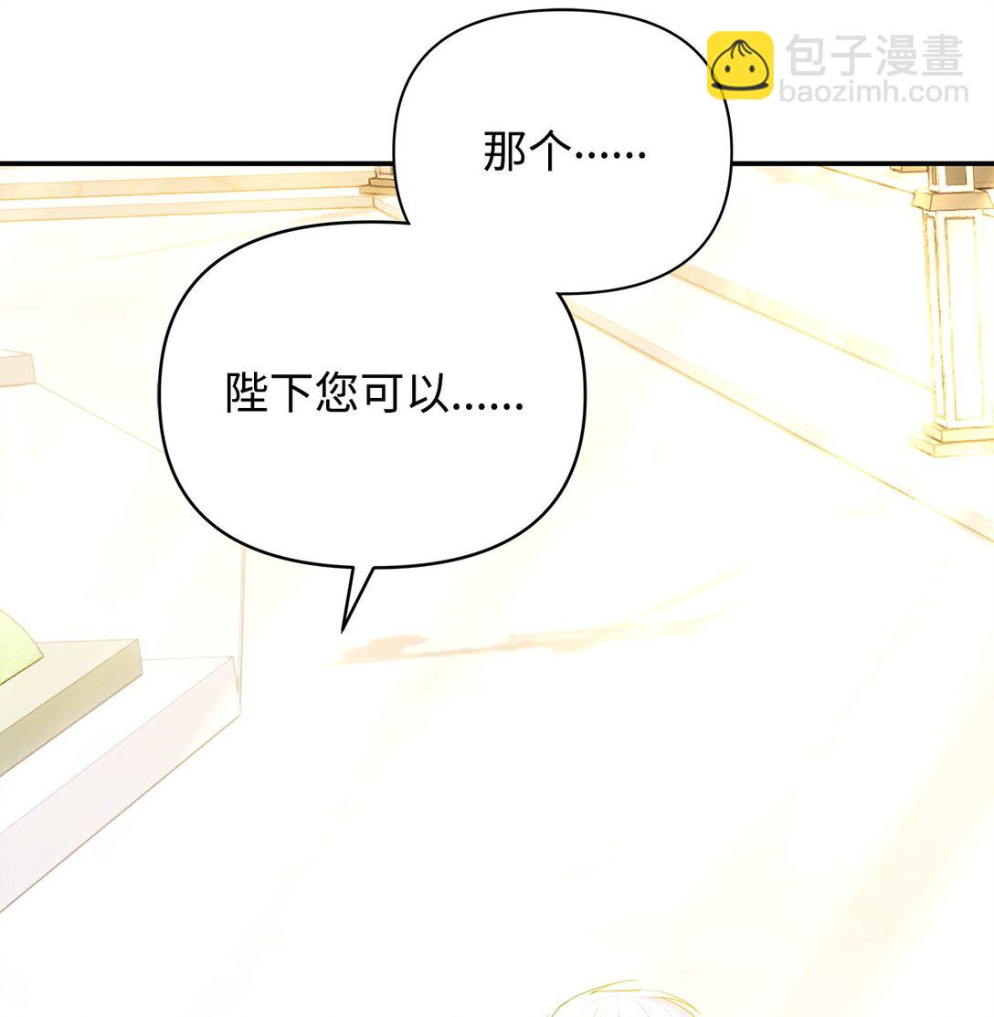 38 练舞(1/3)-第38话