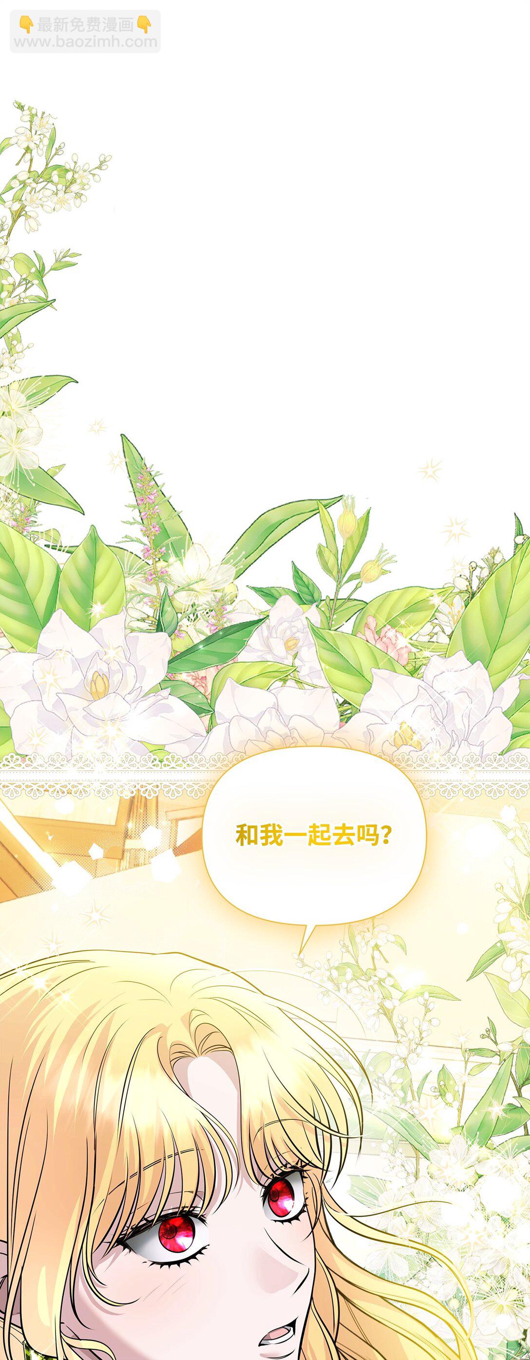 38 练舞(1/3)-第38话