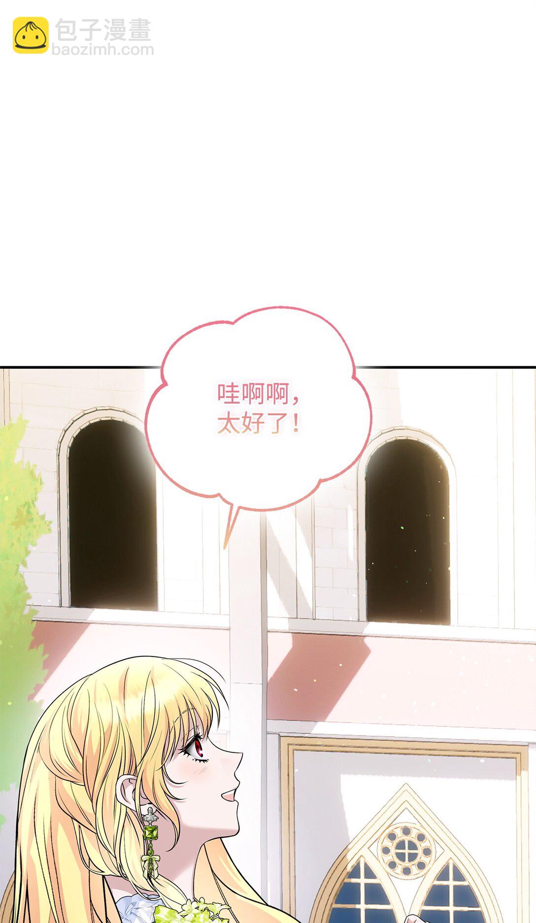 38 练舞(1/3)-第38话