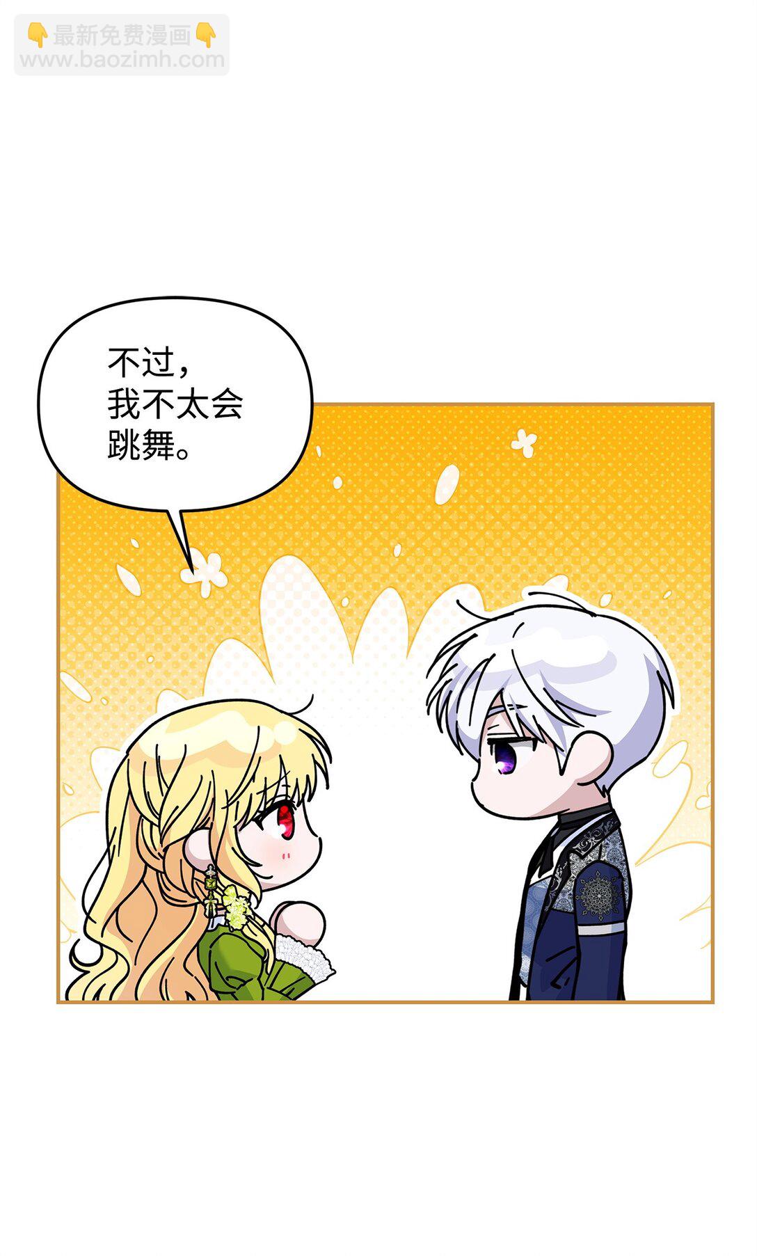 38 练舞(1/3)-第38话