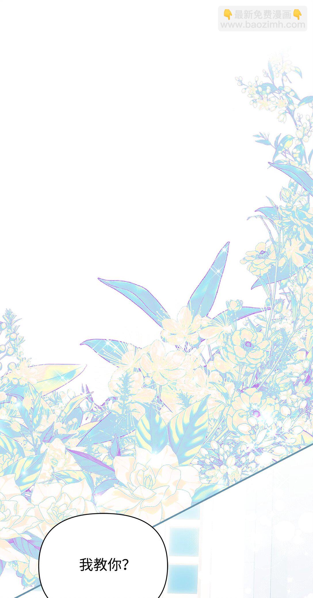 38 练舞(1/3)-第38话
