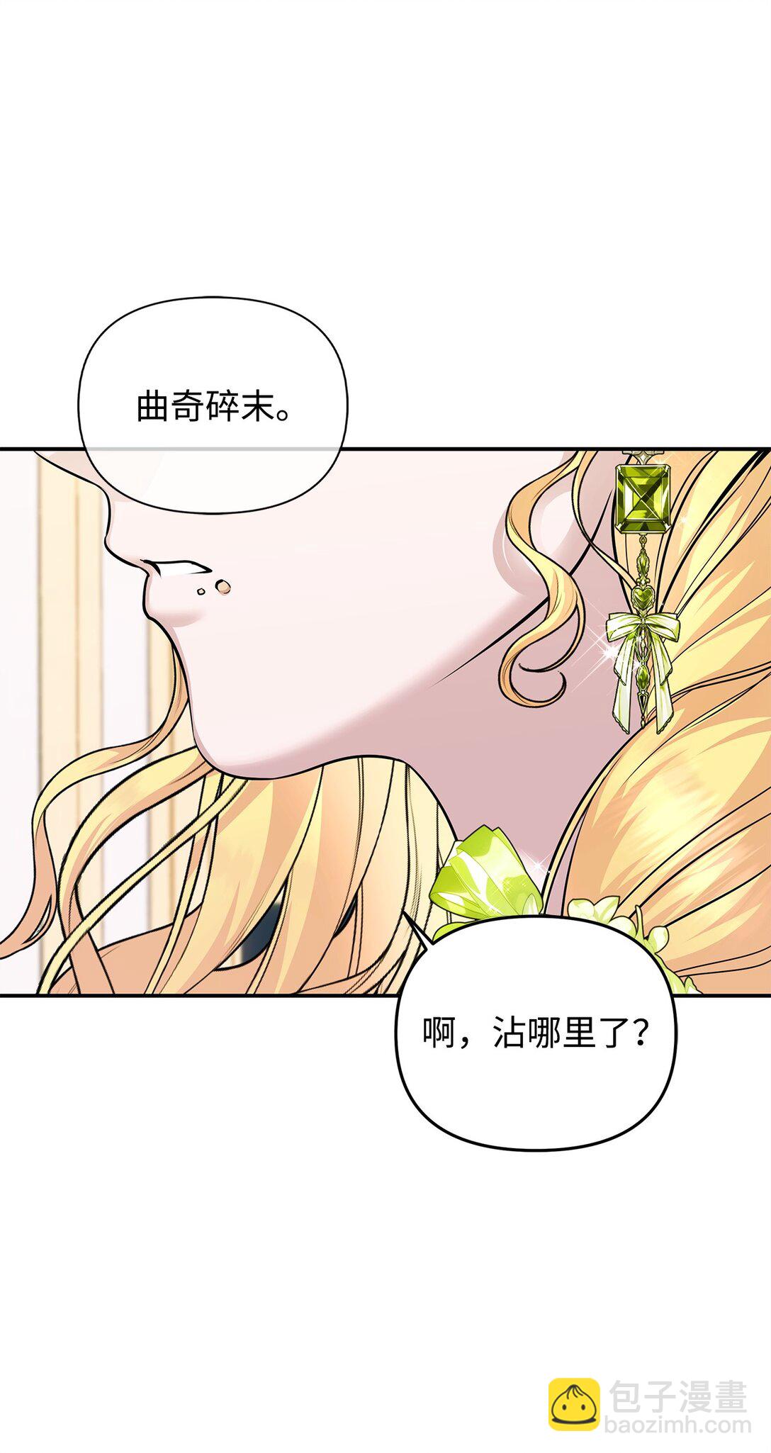 38 练舞(1/3)-第38话