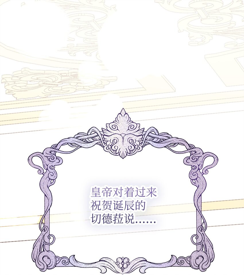04 精神不正常(1/3)-第4话