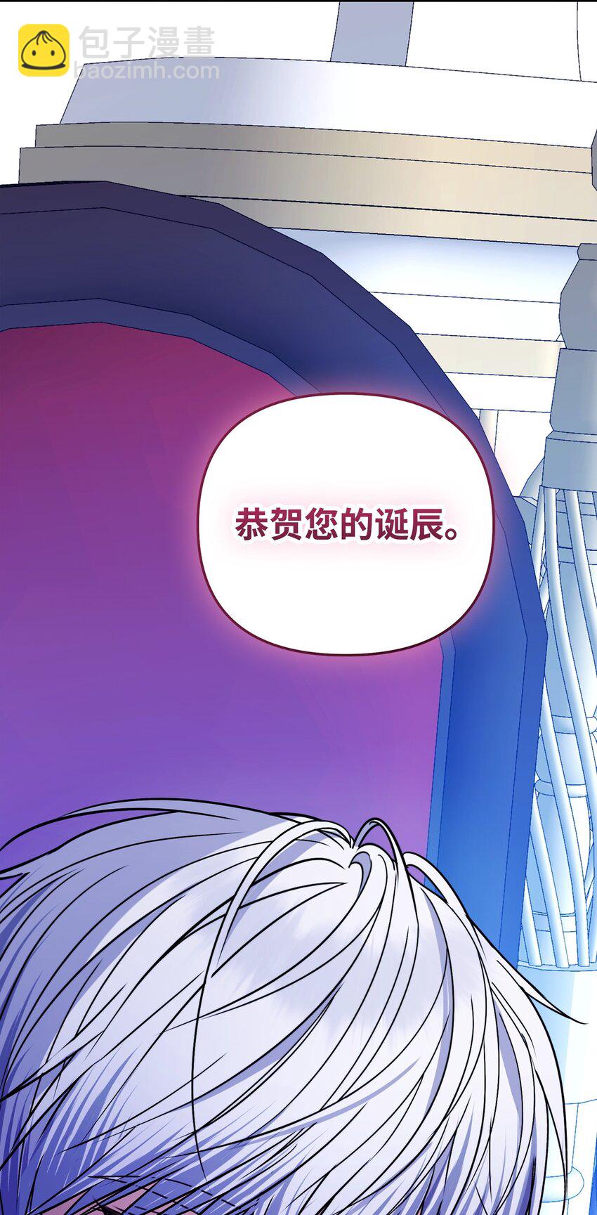 04 精神不正常(1/3)-第4话