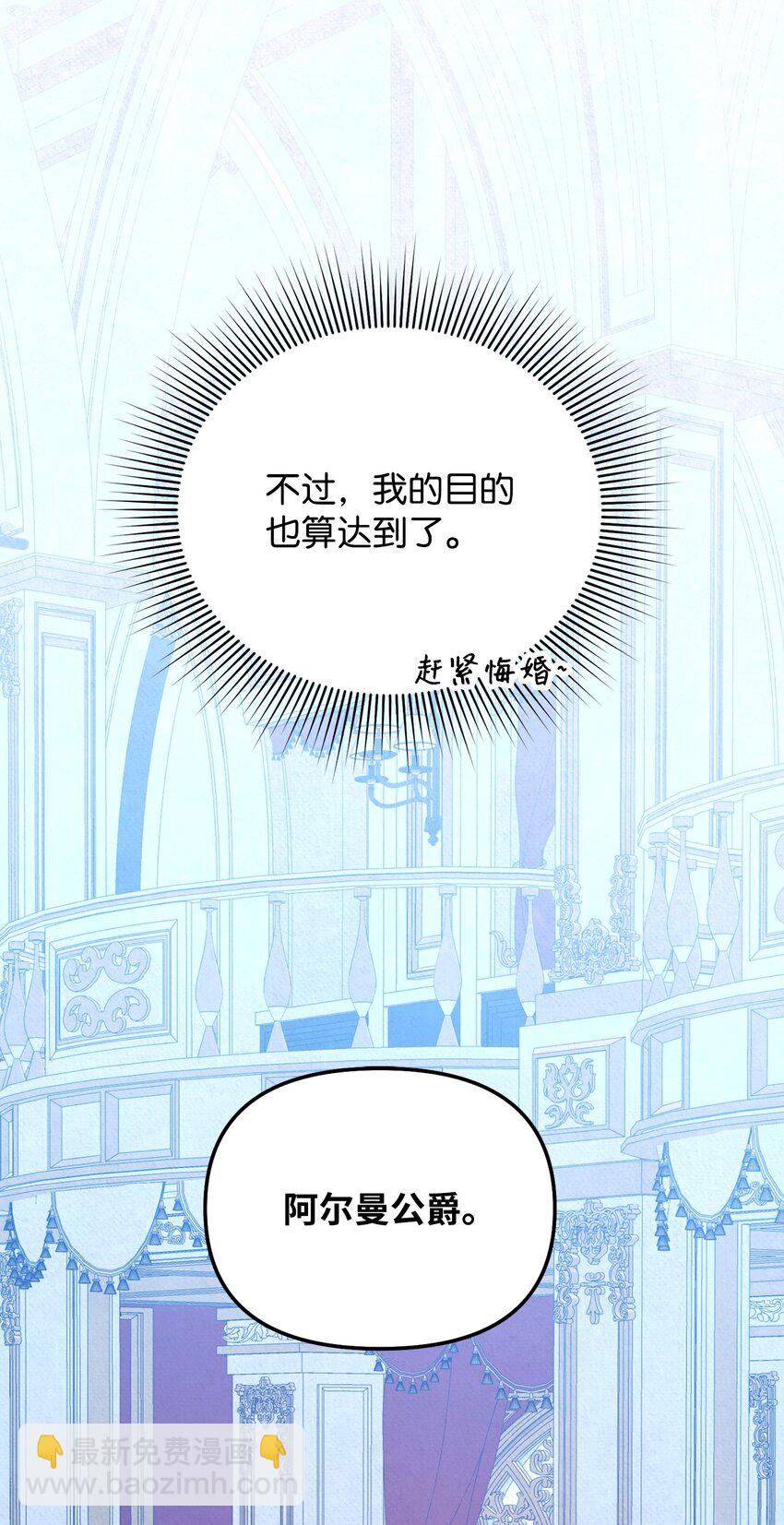 04 精神不正常(1/3)-第4话