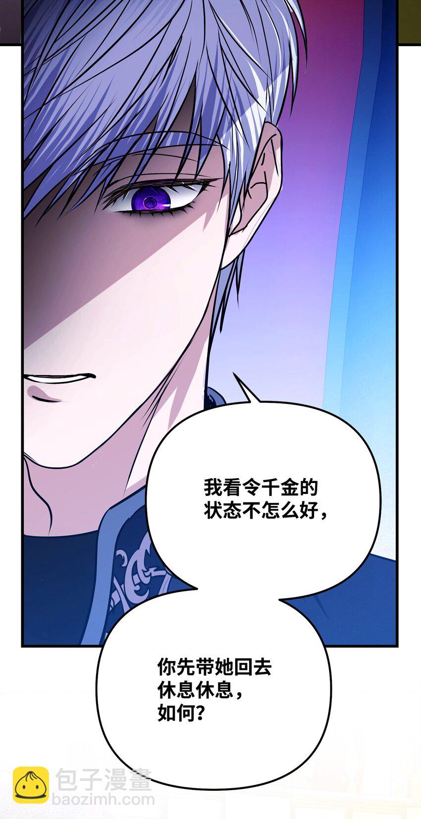 04 精神不正常(1/3)-第4话