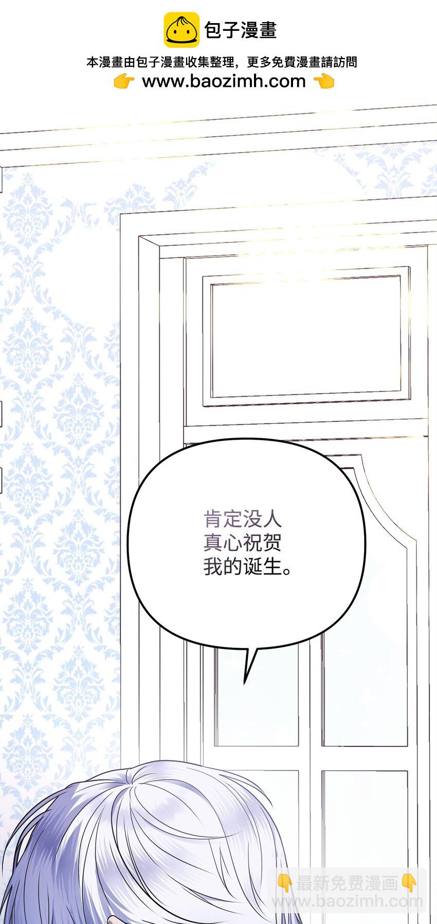 04 精神不正常(1/3)-第4话