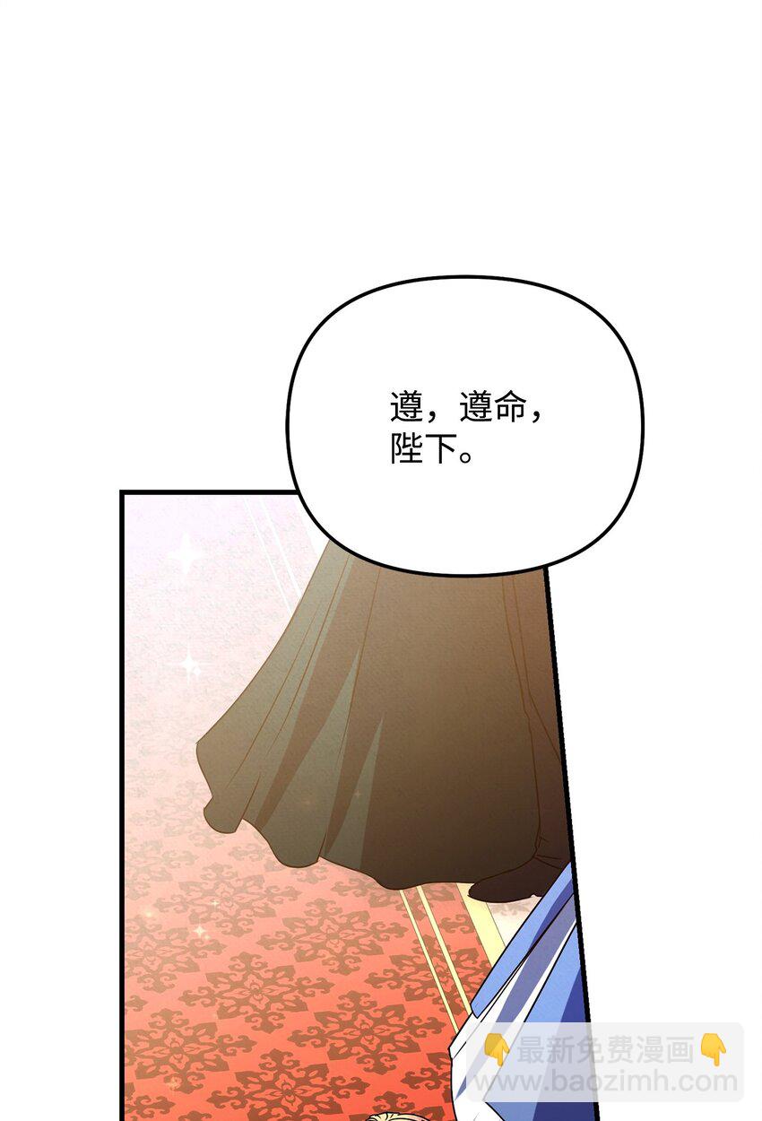04 精神不正常(1/3)-第4话