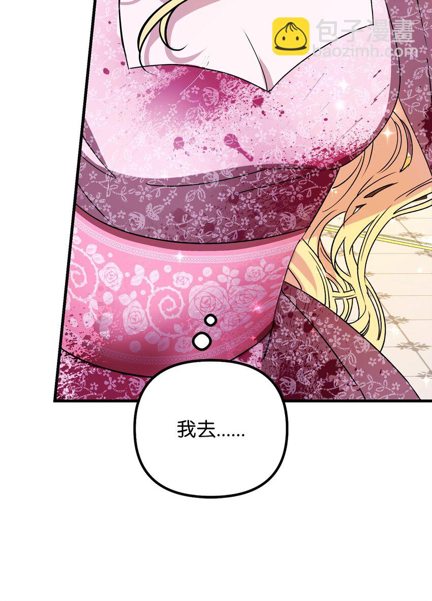 04 精神不正常(1/3)-第4话