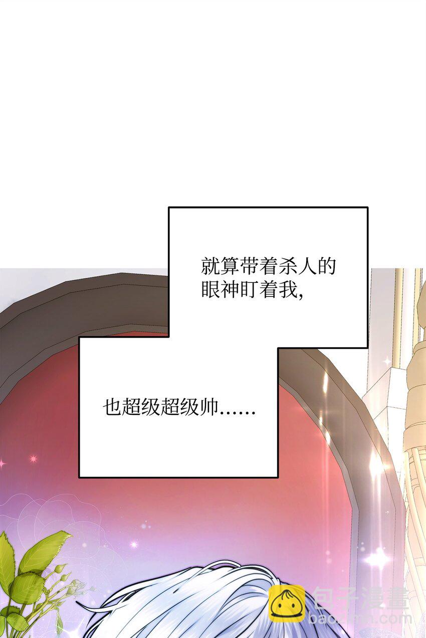 04 精神不正常(1/3)-第4话
