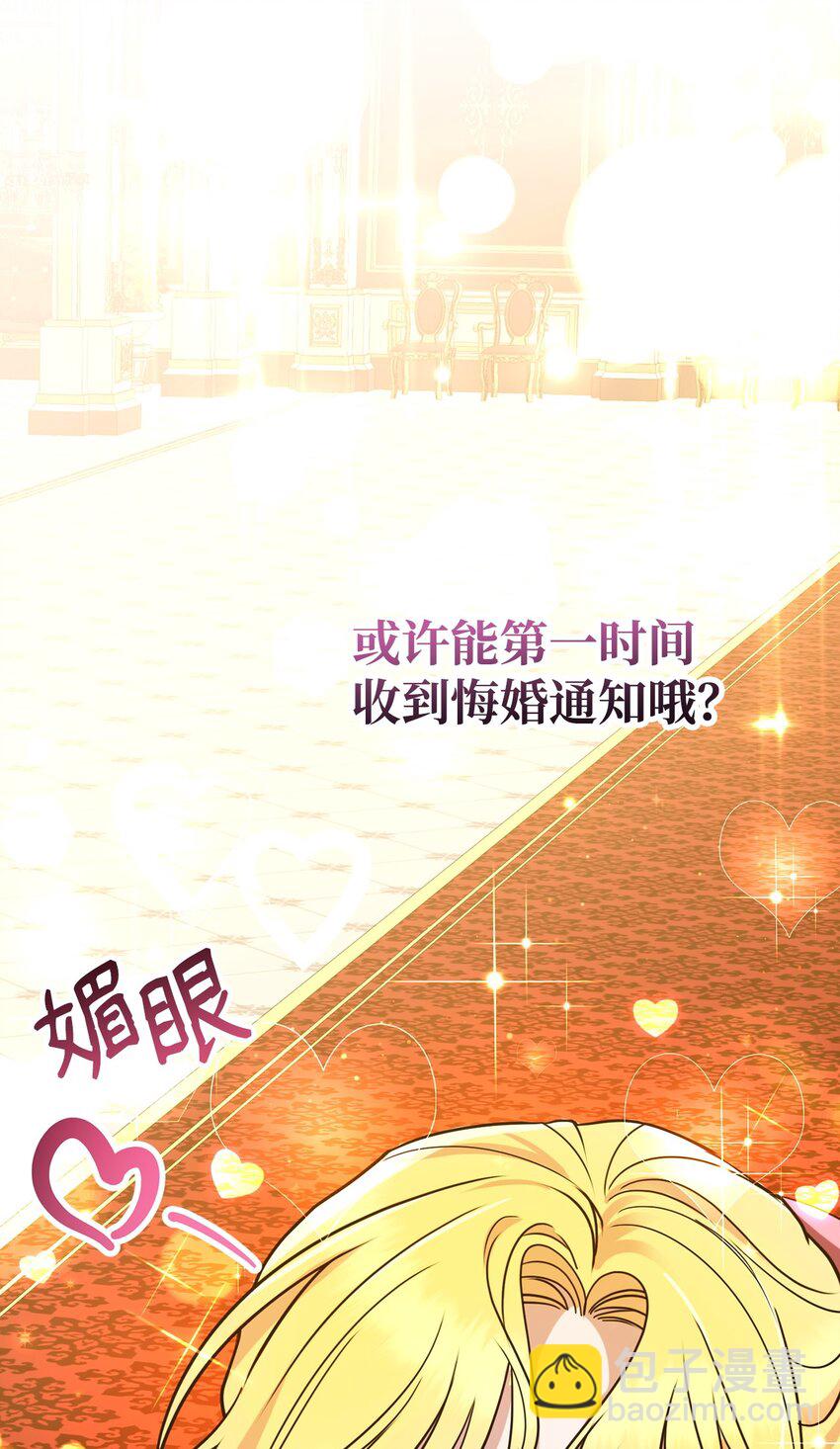 04 精神不正常(1/3)-第4话