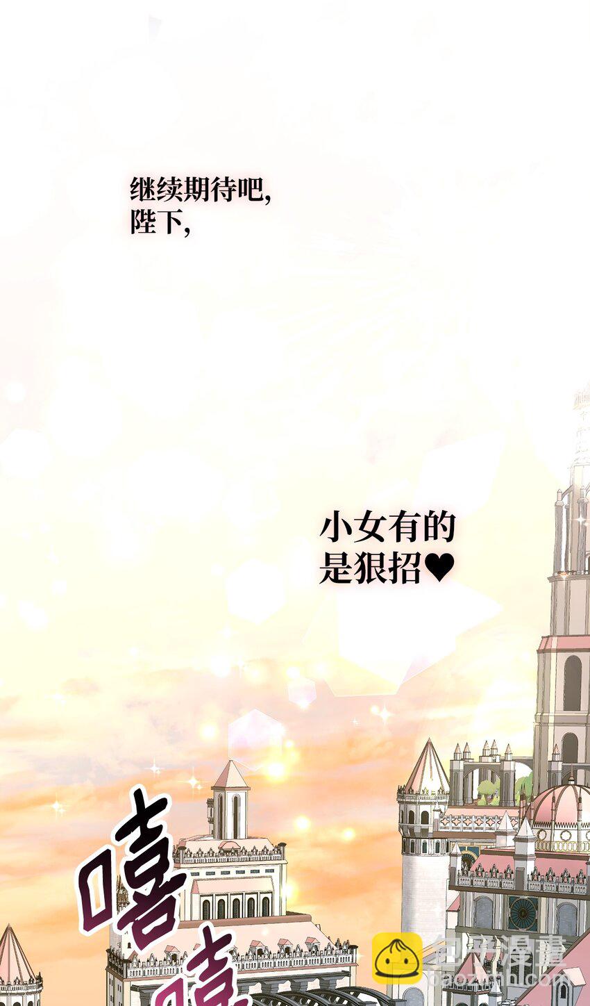04 精神不正常(1/3)-第4话