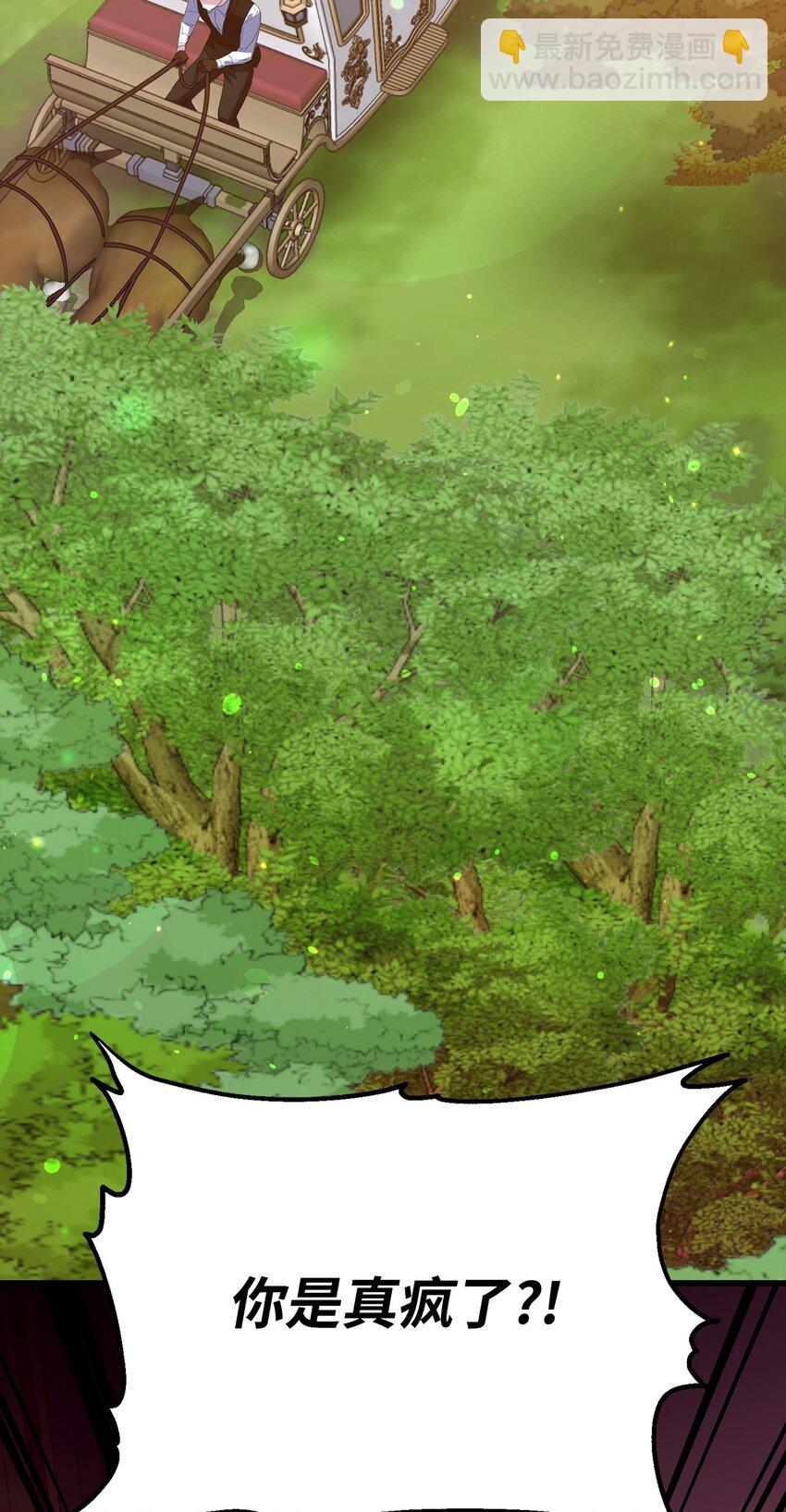 04 精神不正常(1/3)-第4话