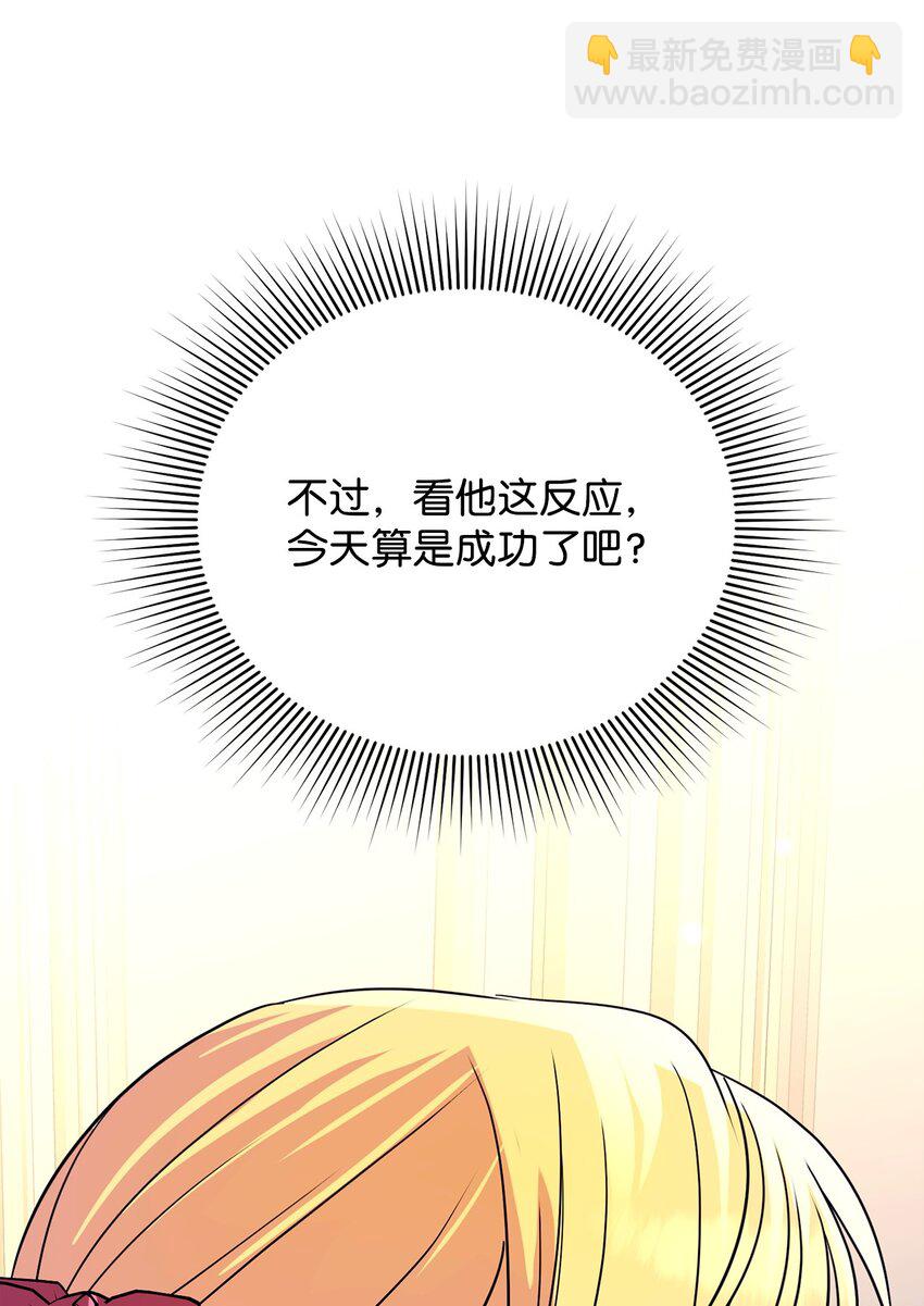 04 精神不正常(1/3)-第4话