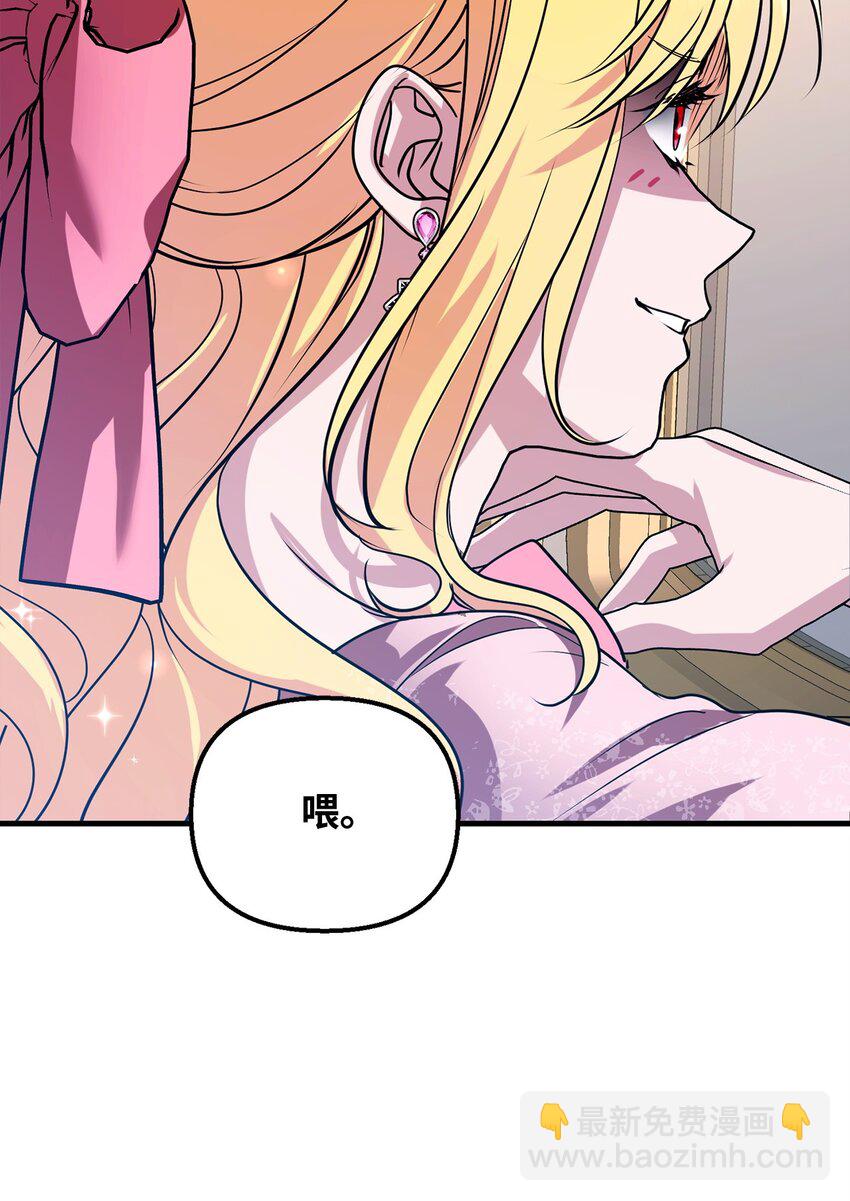 04 精神不正常(1/3)-第4话