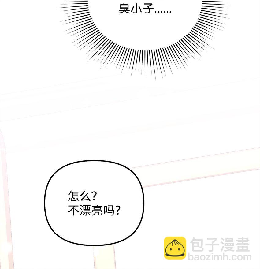 04 精神不正常(1/3)-第4话