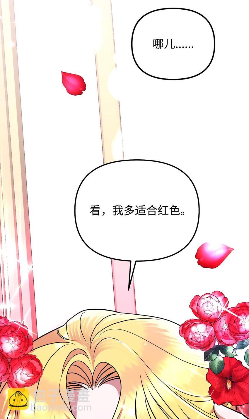 04 精神不正常(1/3)-第4话